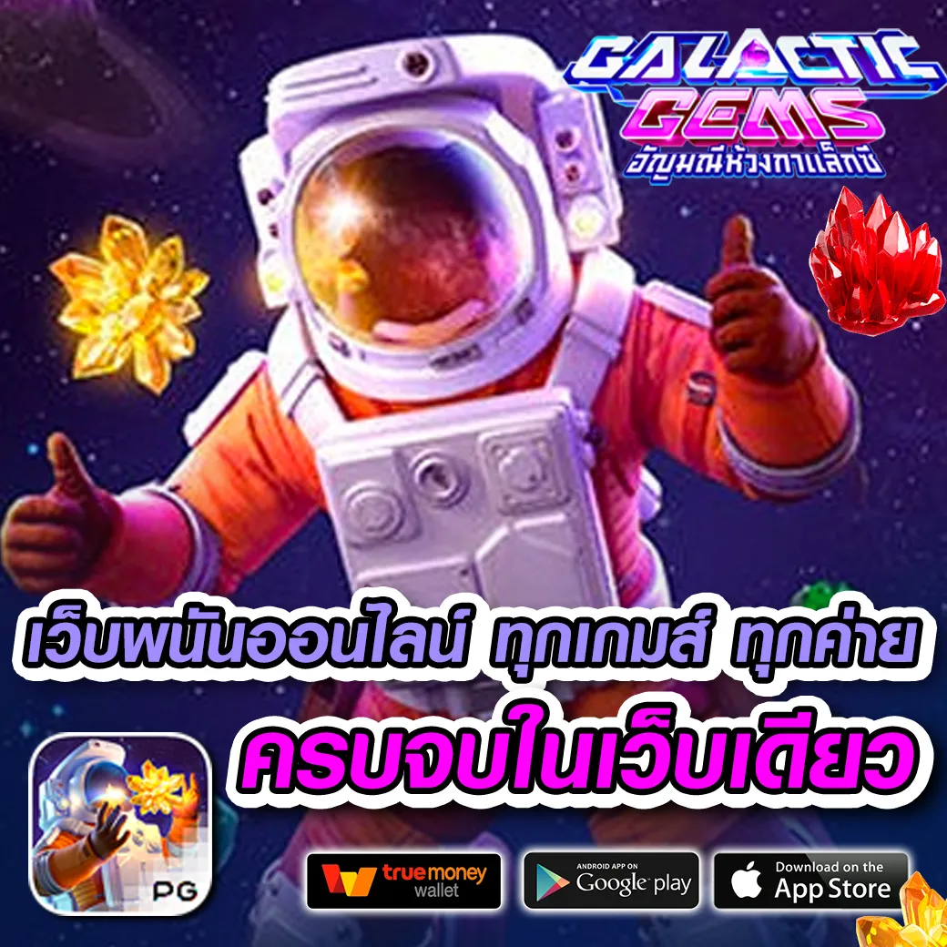 clover444 online